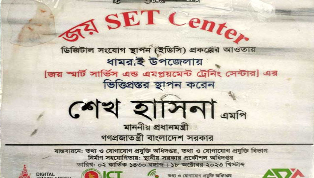 Image description
