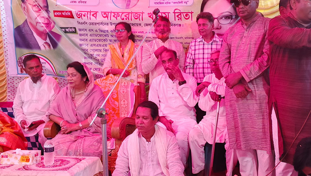 Image description