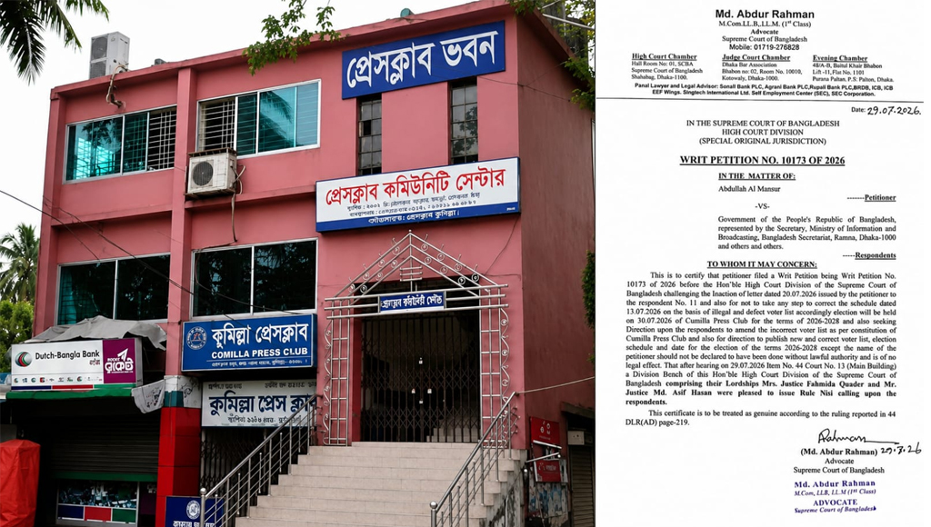 Image description