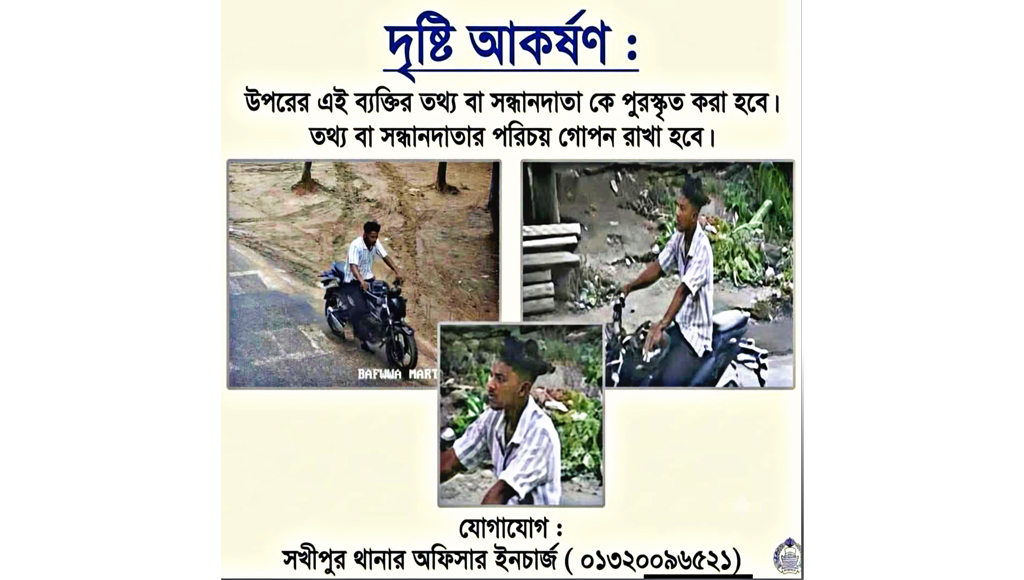 Image description