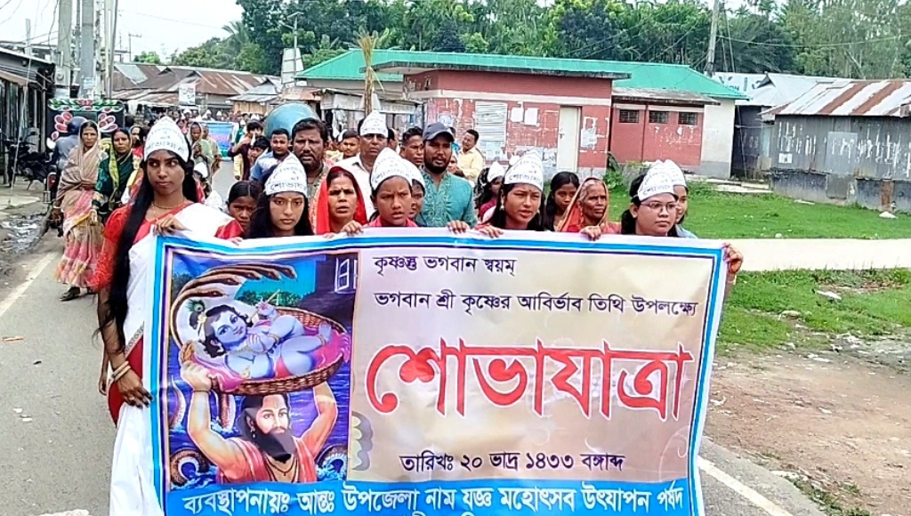 Image description